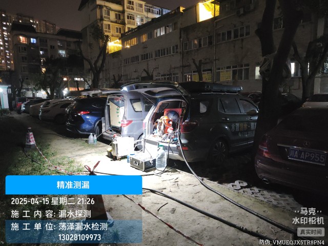 吴中区消防水管漏水检测维修公司电话
